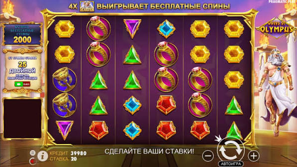 Super Scatter Gates of Olympus En Guide til Spil og Strategier