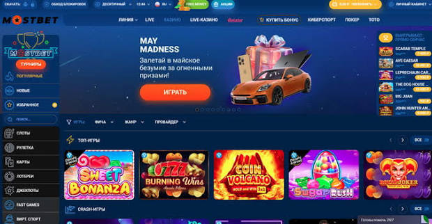 Avo Casinò App La Nuova Frontiera del Gioco Online in Italia