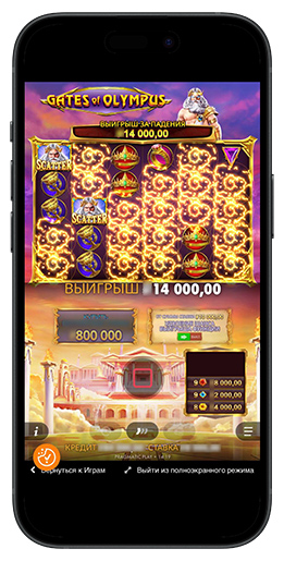 Oplev Magien i Gates of Olympus Spilleautomat 697168656